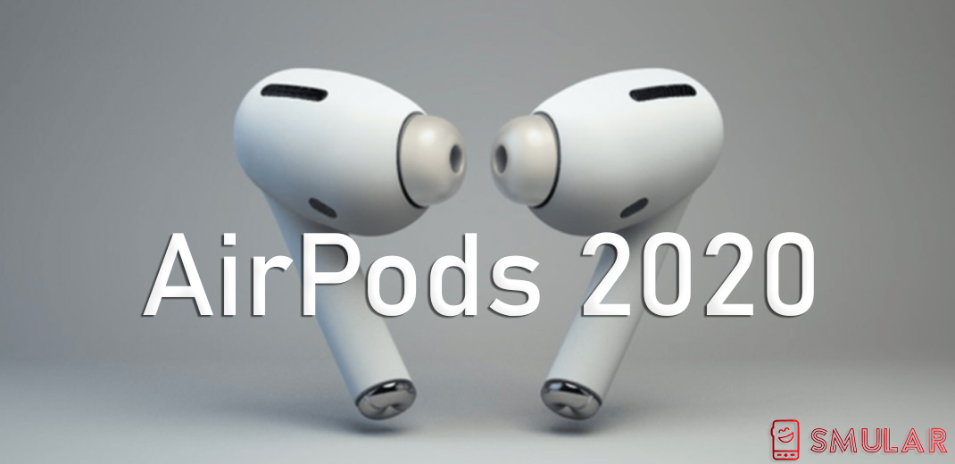 airpods 2020